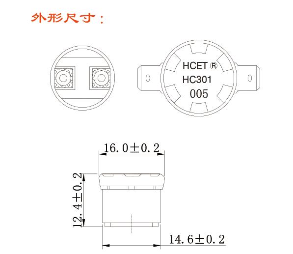 HC301系列溫度控制器